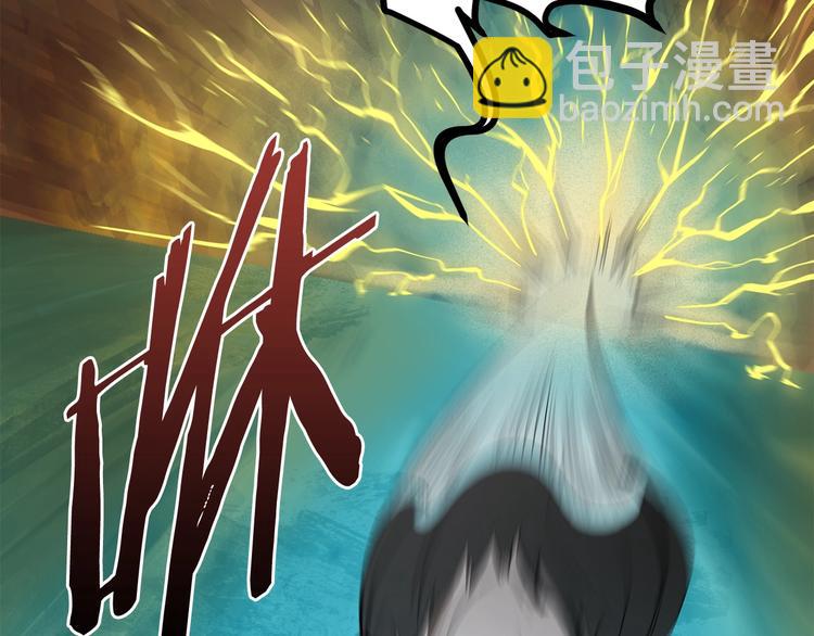 拔劍九億次 - 第7話 男人的苦(2/5) - 5