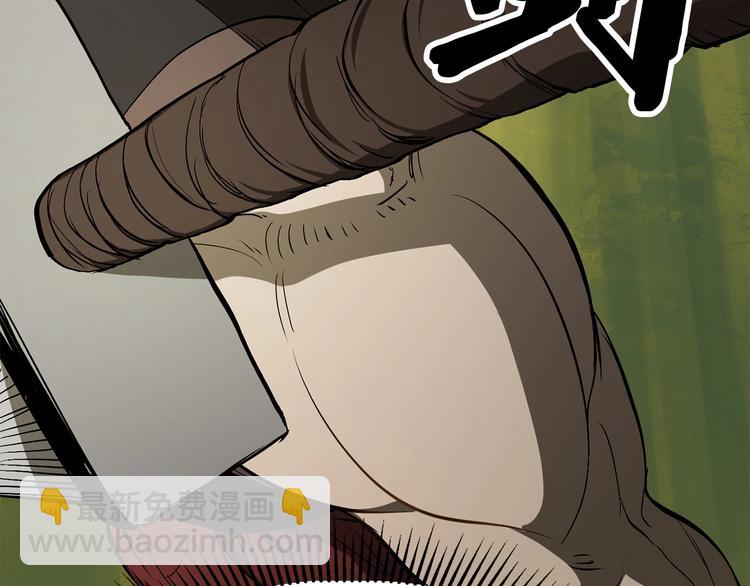 拔劍九億次 - 第7話 男人的苦(2/5) - 1