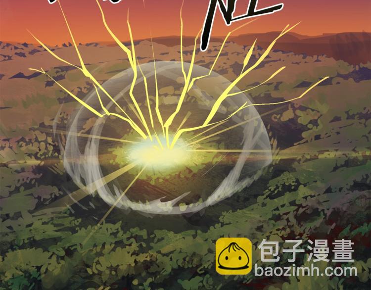 拔劍九億次 - 第7話 男人的苦(2/5) - 5