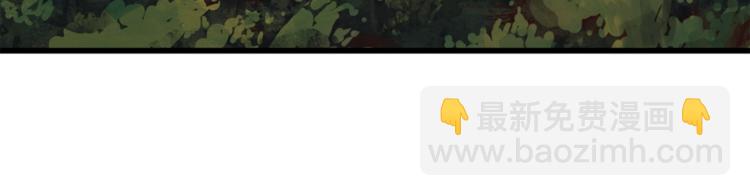 拔劍九億次 - 第7話 男人的苦(2/5) - 6