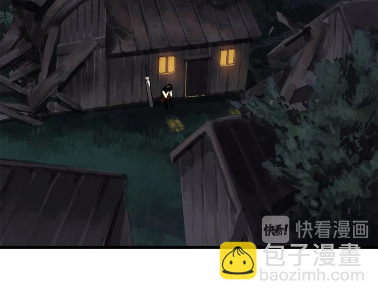 拔劍九億次 - 第7話 男人的苦(2/5) - 8