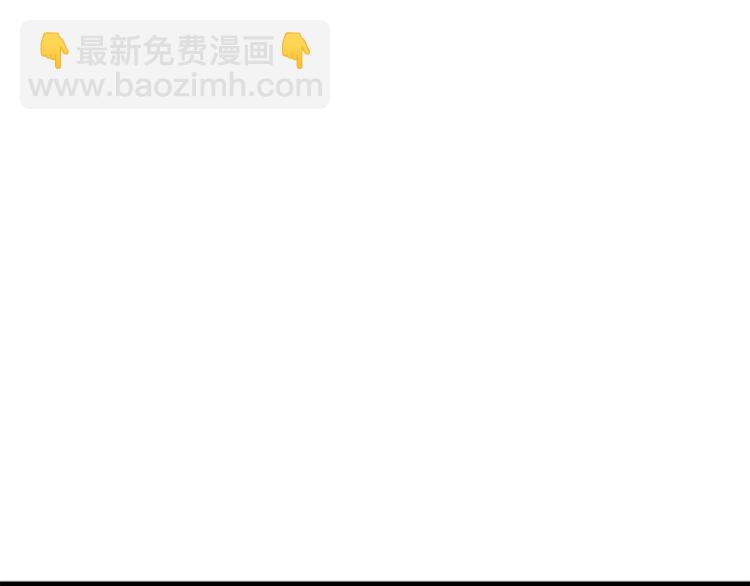 拔劍九億次 - 第7話 男人的苦(2/5) - 1