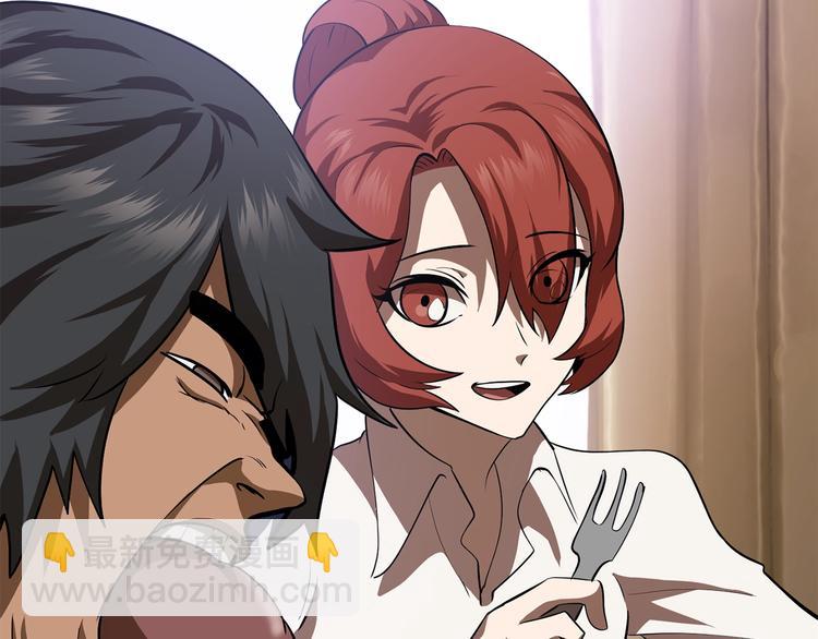 拔劍九億次 - 第71話 美食大於天(3/6) - 2