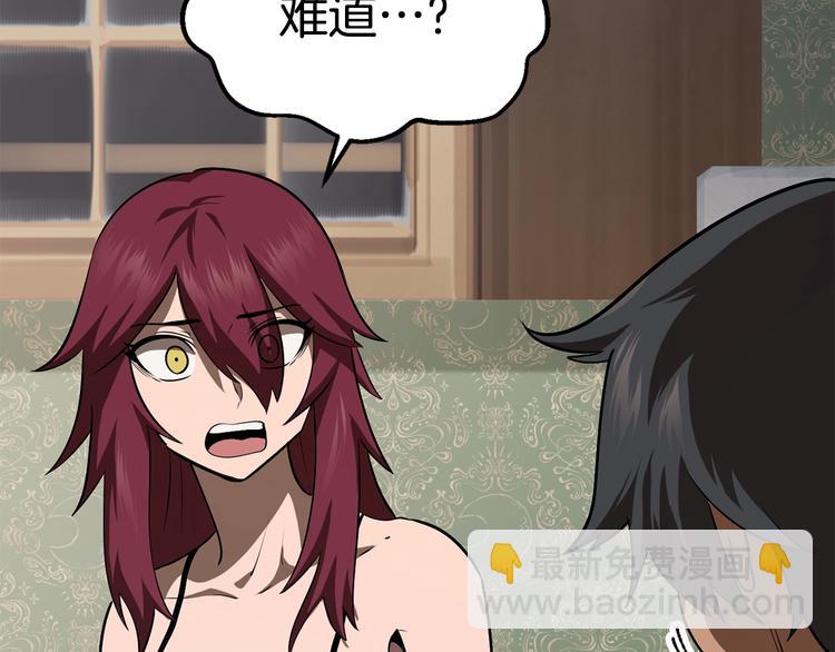 拔劍九億次 - 第71話 美食大於天(3/6) - 5