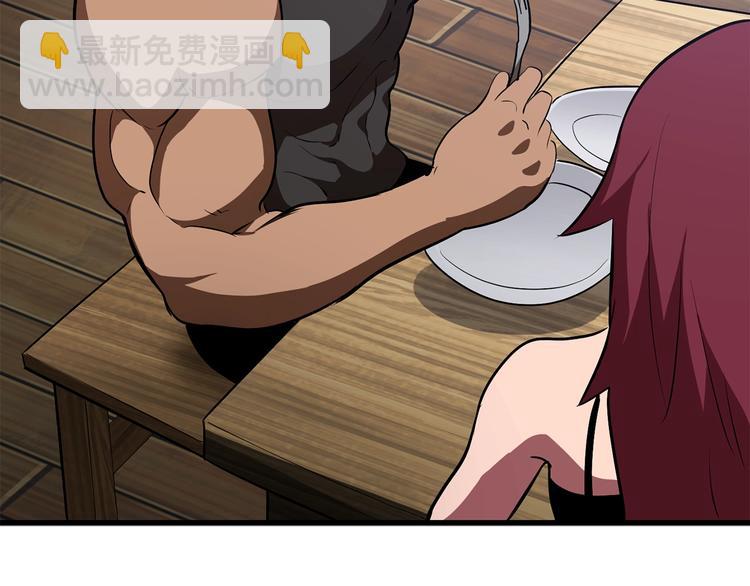 拔劍九億次 - 第71話 美食大於天(3/6) - 1