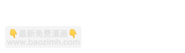 拔劍九億次 - 第71話 美食大於天(3/6) - 2