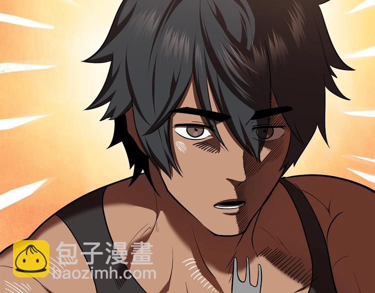 拔劍九億次 - 第71話 美食大於天(3/6) - 4