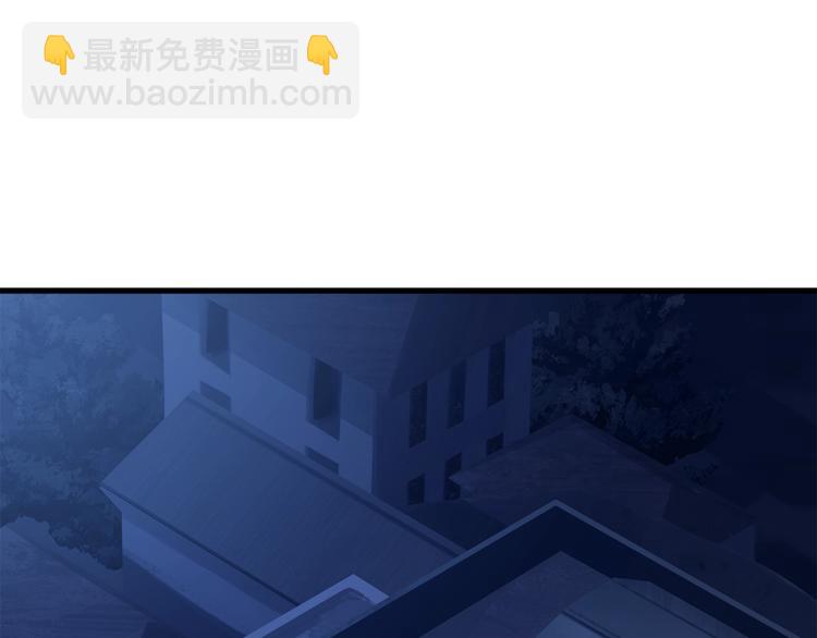 拔劍九億次 - 第71話 美食大於天(3/6) - 1