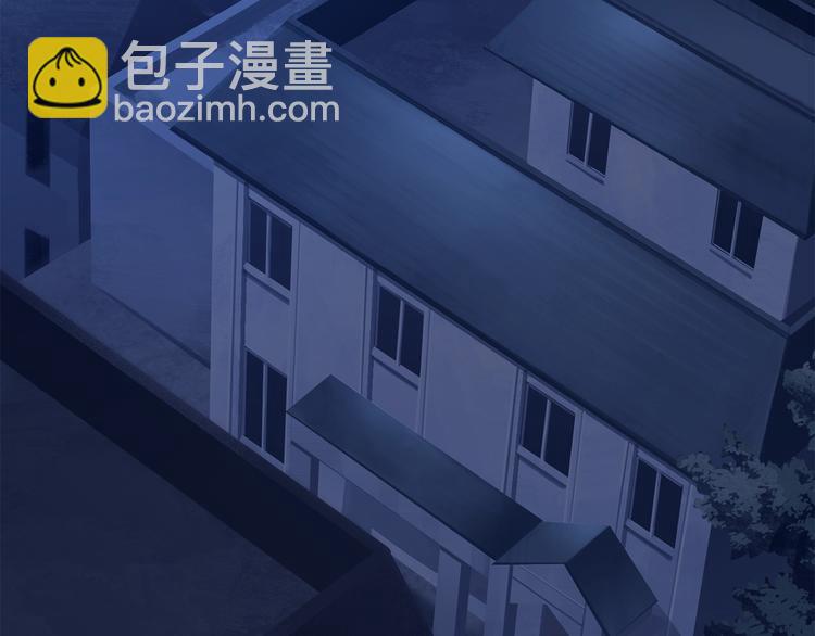 拔劍九億次 - 第71話 美食大於天(3/6) - 2