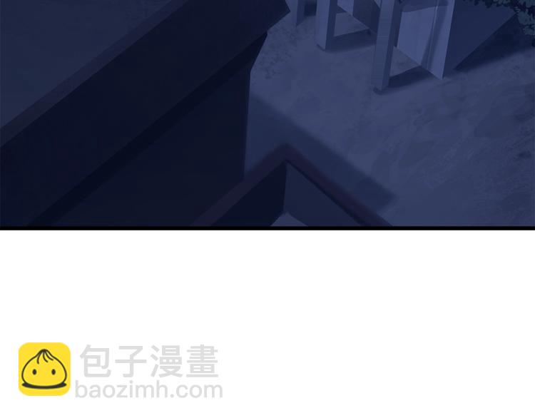 拔劍九億次 - 第71話 美食大於天(3/6) - 3