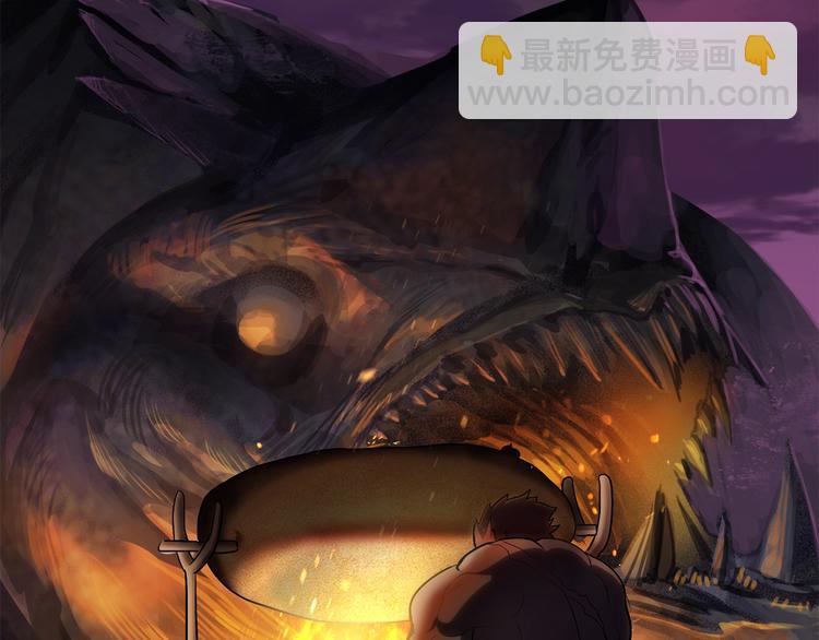 拔劍九億次 - 第71話 美食大於天(4/6) - 6