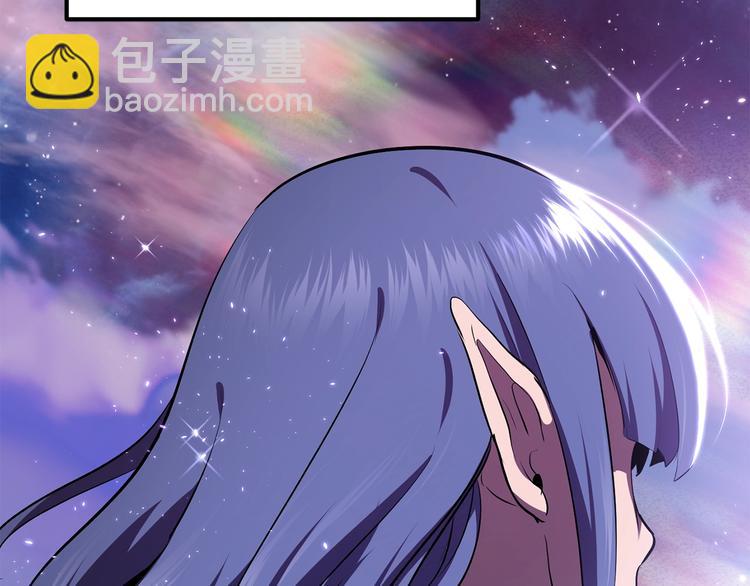 拔劍九億次 - 第71話 美食大於天(4/6) - 5