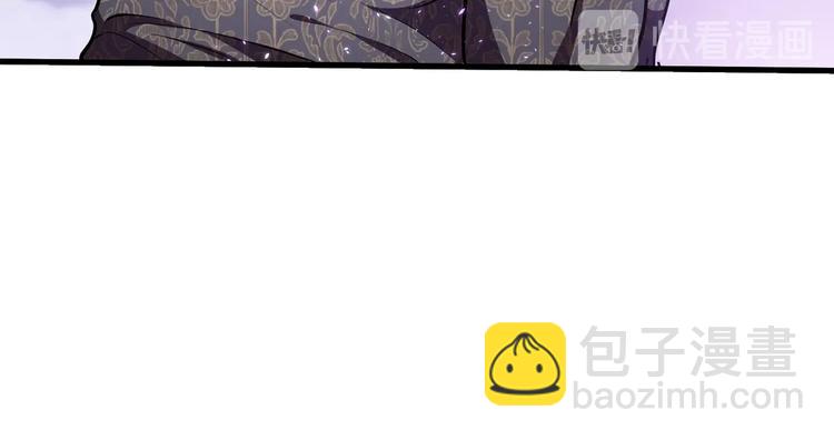 拔劍九億次 - 第71話 美食大於天(4/6) - 7