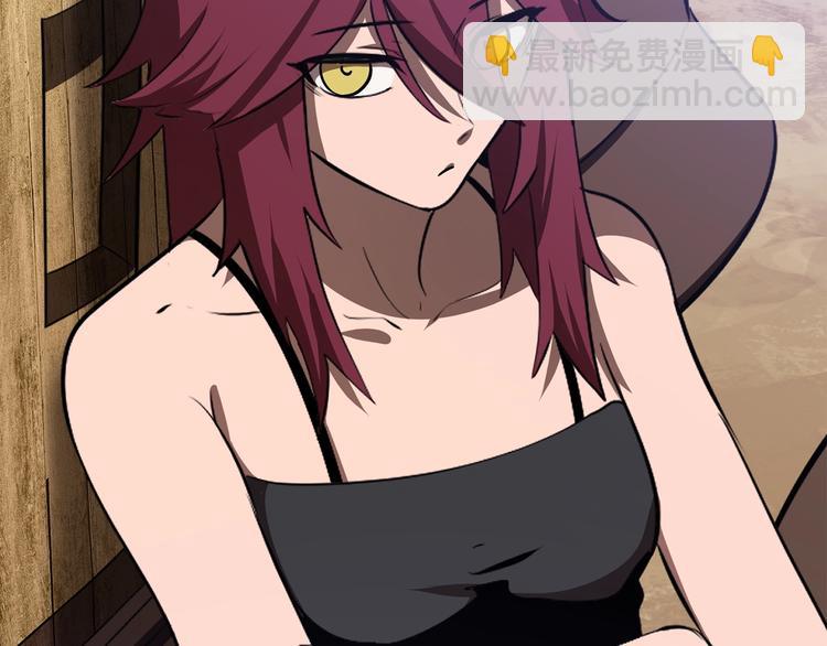 拔劍九億次 - 第71話 美食大於天(4/6) - 7