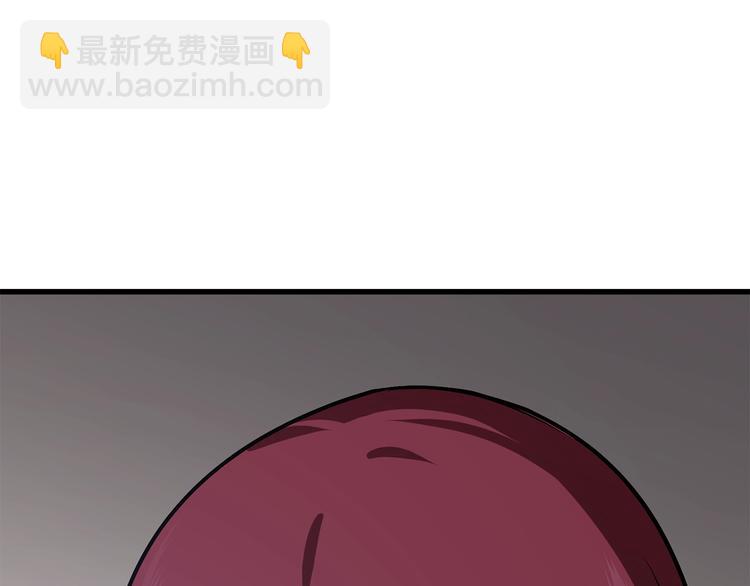 拔劍九億次 - 第71話 美食大於天(4/6) - 5