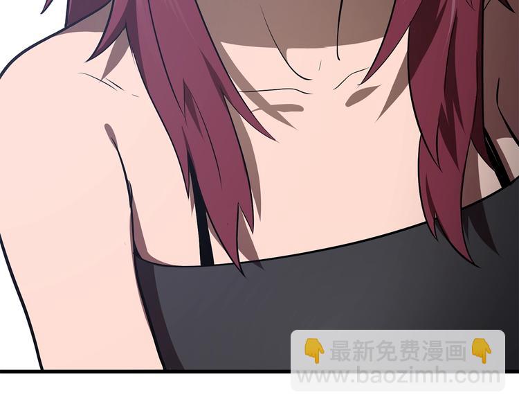 拔劍九億次 - 第71話 美食大於天(4/6) - 7