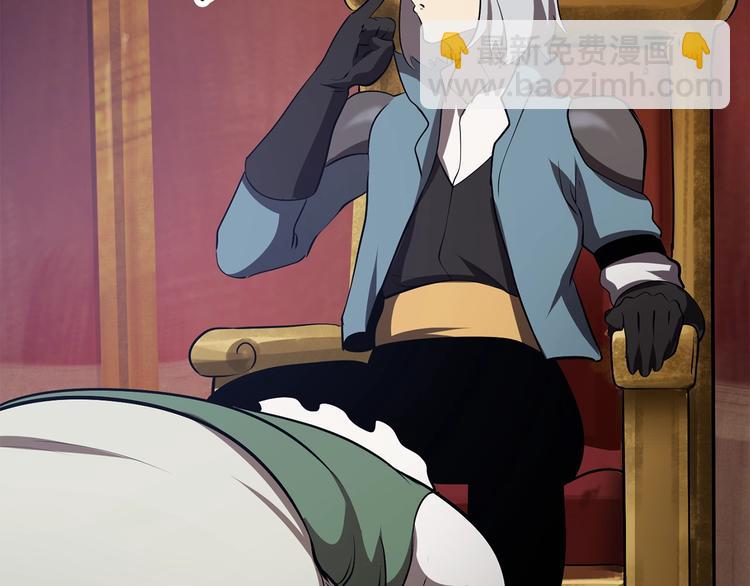 拔劍九億次 - 第71話 美食大於天(4/6) - 6