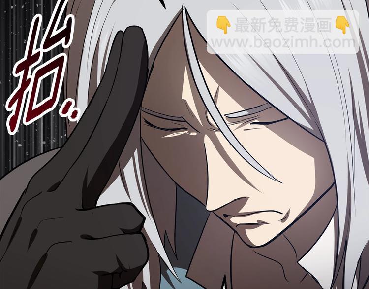 拔劍九億次 - 第71話 美食大於天(5/6) - 6