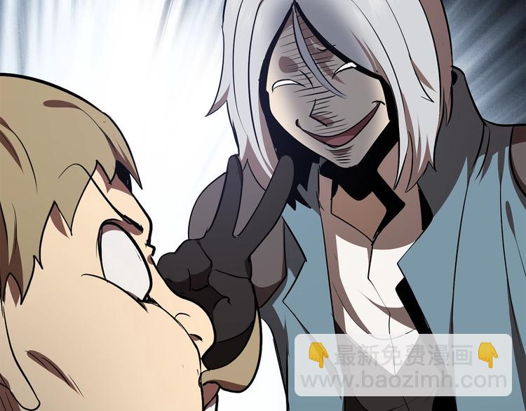 拔劍九億次 - 第71話 美食大於天(5/6) - 2