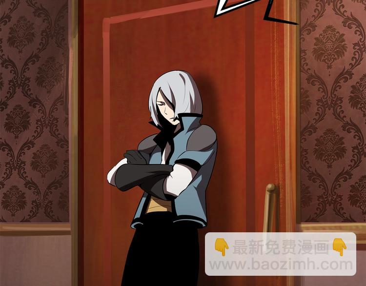 拔劍九億次 - 第71話 美食大於天(5/6) - 4