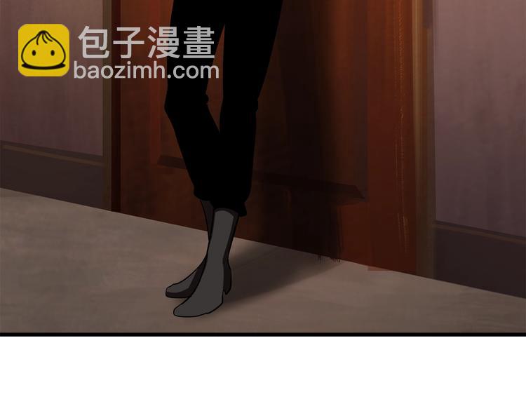 拔劍九億次 - 第71話 美食大於天(5/6) - 5