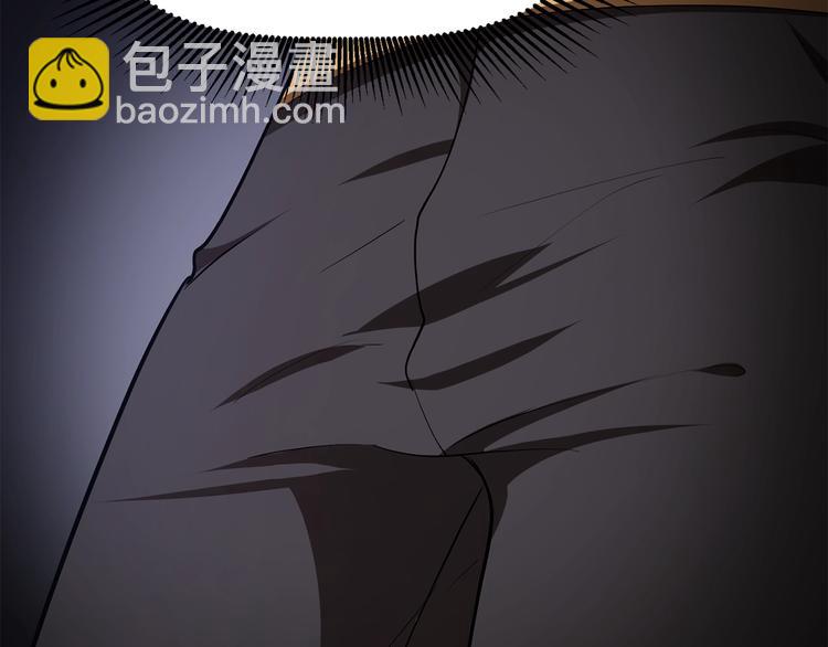 拔劍九億次 - 第71話 美食大於天(5/6) - 3