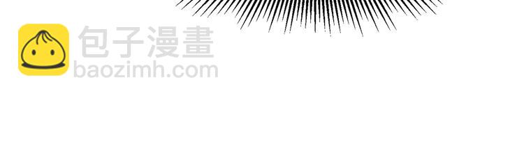 拔劍九億次 - 第71話 美食大於天(5/6) - 5