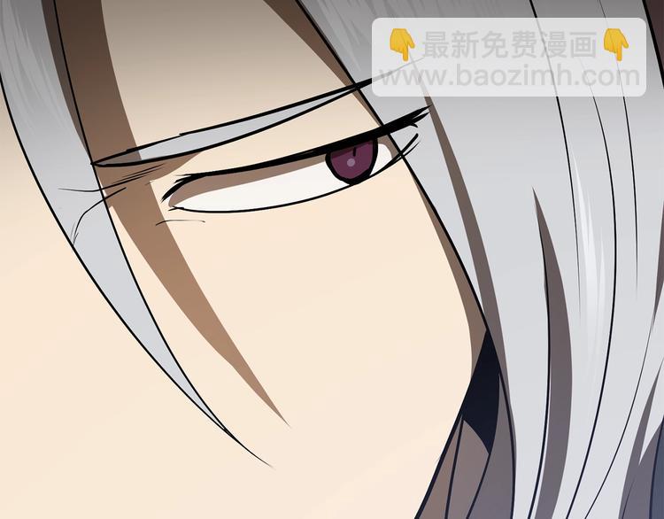 拔劍九億次 - 第71話 美食大於天(5/6) - 7