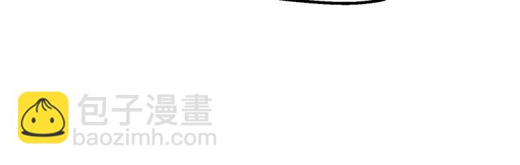 拔劍九億次 - 第71話 美食大於天(5/6) - 7