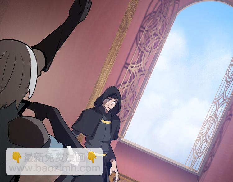 拔劍九億次 - 第71話 美食大於天(5/6) - 1