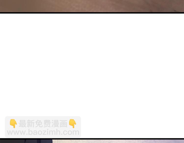 拔劍九億次 - 第71話 美食大於天(5/6) - 3