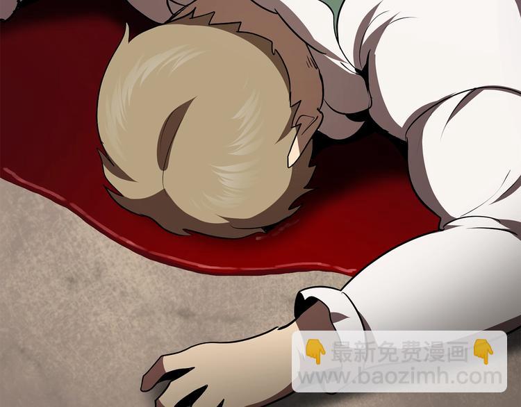 拔劍九億次 - 第71話 美食大於天(5/6) - 5