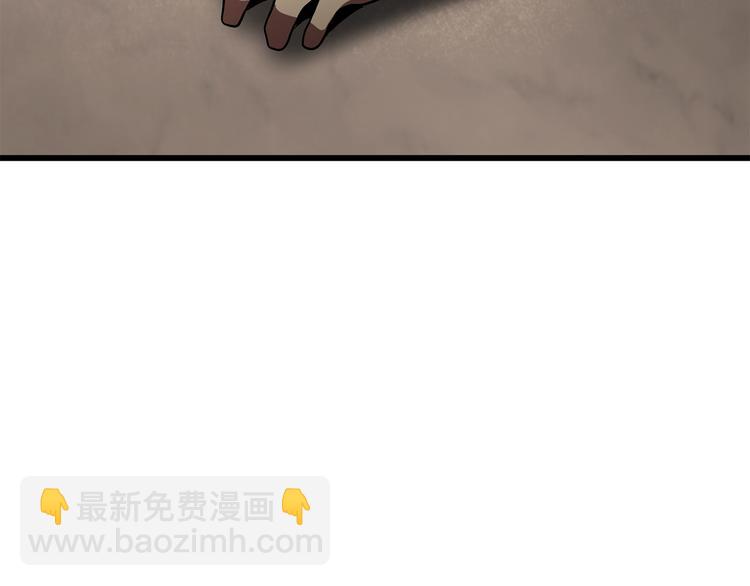 拔劍九億次 - 第71話 美食大於天(5/6) - 6