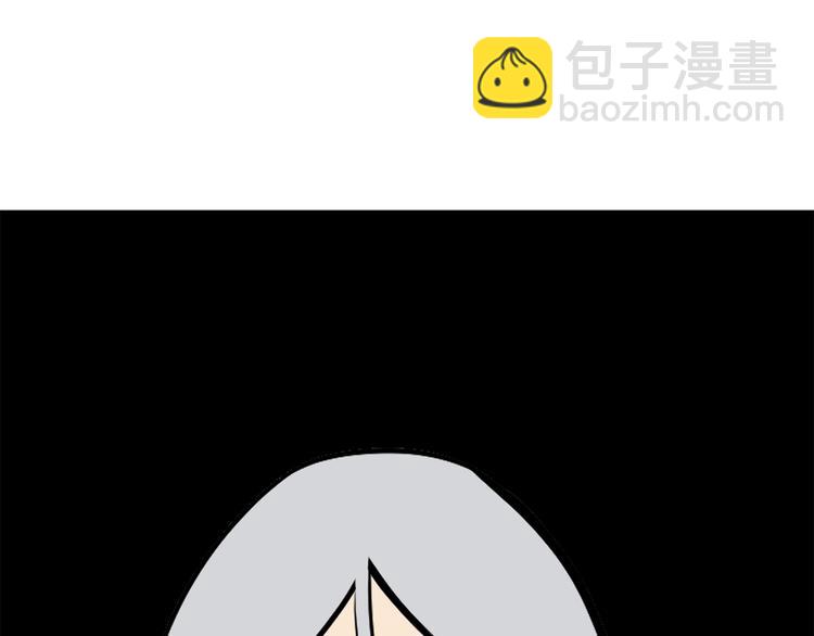 拔劍九億次 - 第71話 美食大於天(5/6) - 7