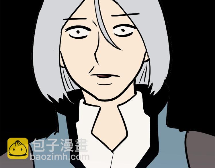 拔劍九億次 - 第71話 美食大於天(5/6) - 8