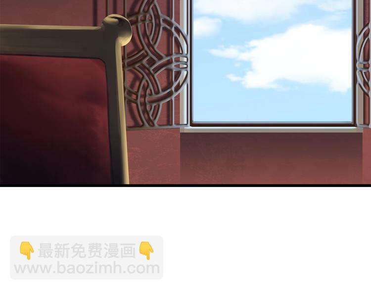 拔劍九億次 - 第71話 美食大於天(5/6) - 4