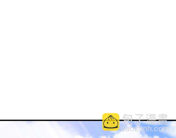 拔劍九億次 - 第71話 美食大於天(5/6) - 5