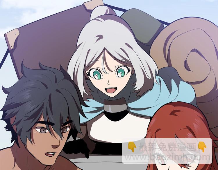 拔劍九億次 - 第71話 美食大於天(6/6) - 2