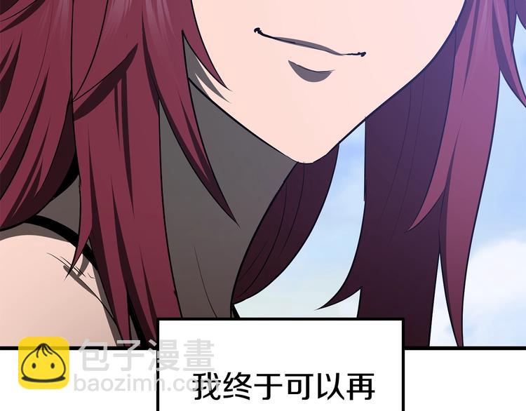 拔劍九億次 - 第71話 美食大於天(6/6) - 5