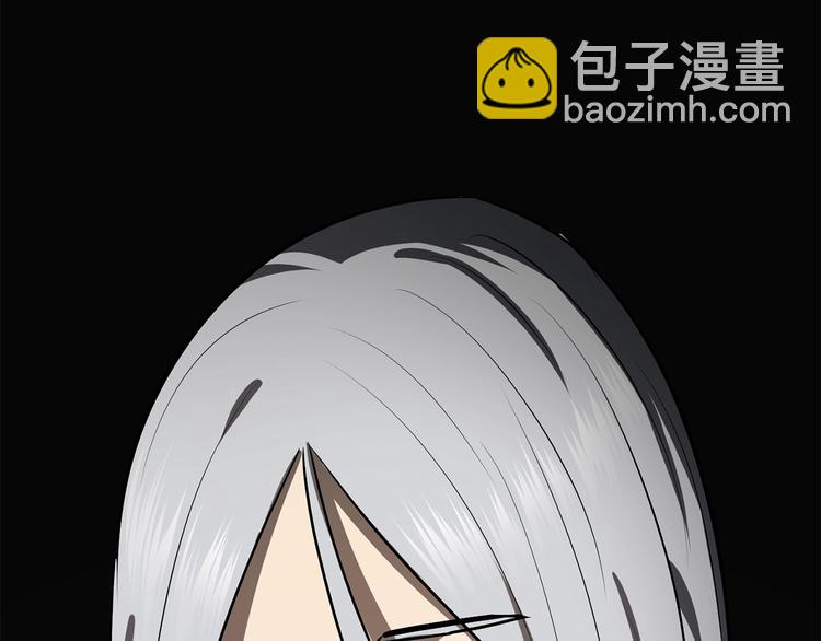 拔劍九億次 - 第71話 美食大於天(6/6) - 1