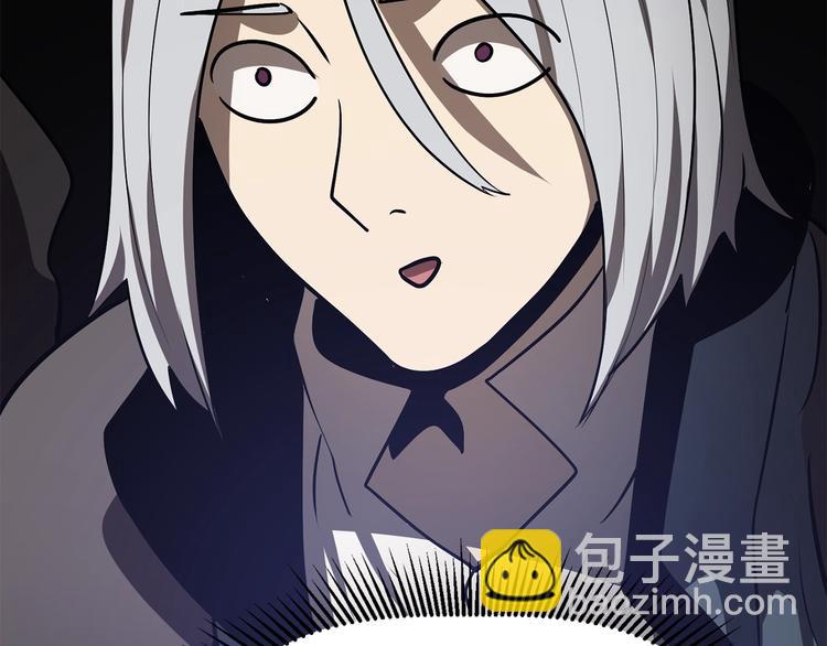 拔劍九億次 - 第71話 美食大於天(6/6) - 2