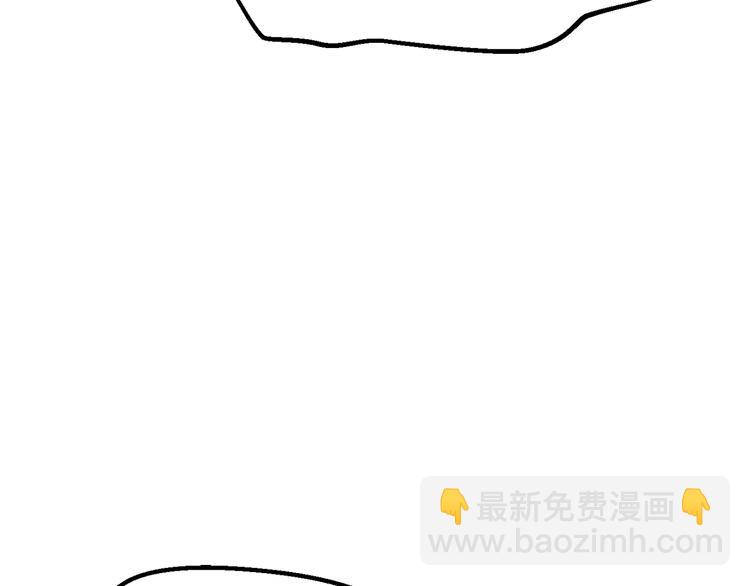 拔劍九億次 - 第71話 美食大於天(1/6) - 8