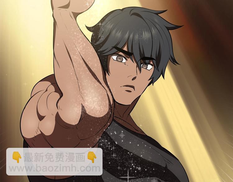 拔劍九億次 - 第71話 美食大於天(2/6) - 3