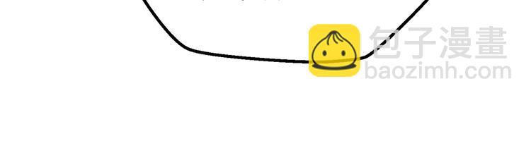 拔劍九億次 - 第71話 美食大於天(2/6) - 6