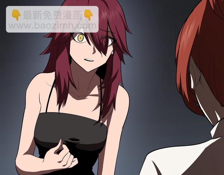 拔劍九億次 - 第71話 美食大於天(2/6) - 5