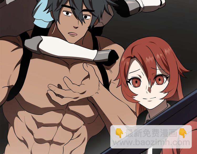 拔劍九億次 - 第73話 妖精王國(3/5) - 7