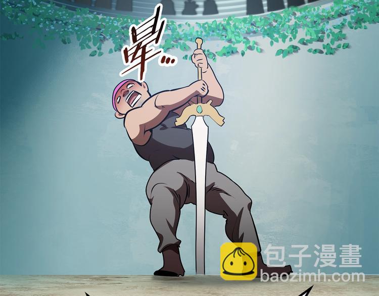 拔劍九億次 - 第73話 妖精王國(3/5) - 7