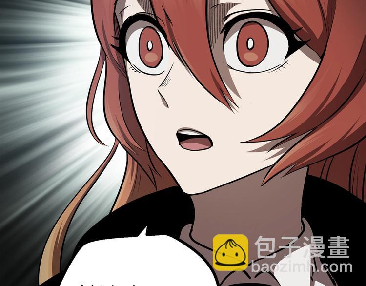 拔劍九億次 - 第73話 妖精王國(4/5) - 6