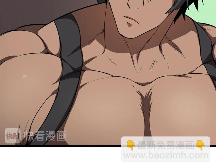 拔劍九億次 - 第73話 妖精王國(4/5) - 7