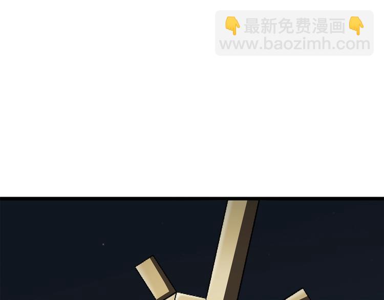 拔劍九億次 - 第73話 妖精王國(4/5) - 8